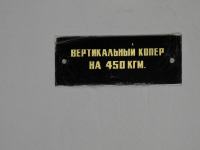 img-6255