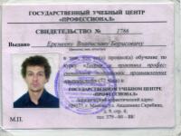 instruktor-professionala
